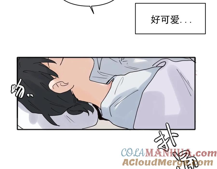 《关于被班上绿茶威胁那件事》21 第36页