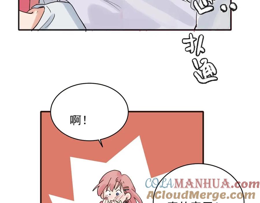《关于被班上绿茶威胁那件事》21 第30页