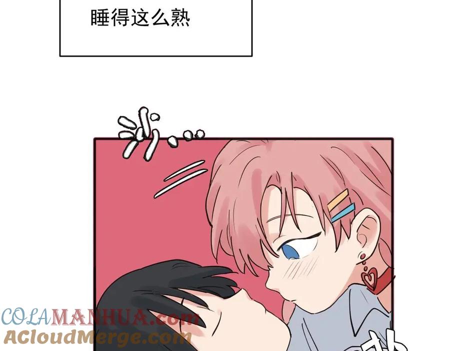 《关于被班上绿茶威胁那件事》21 第27页