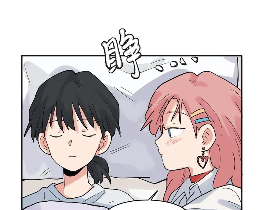《关于被班上绿茶威胁那件事》21 第19页