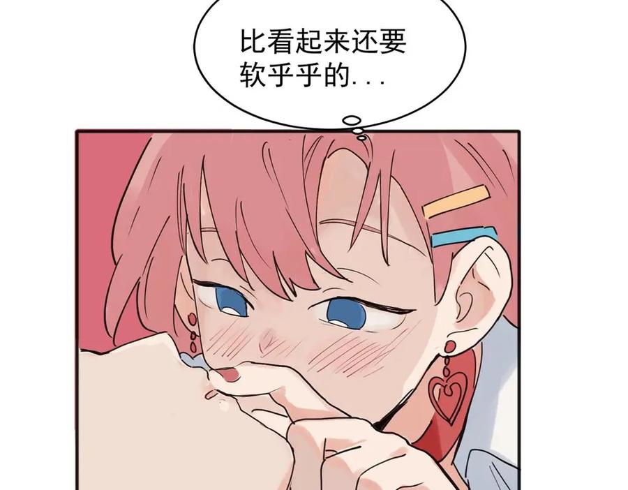 《关于被班上绿茶威胁那件事》21 第34页