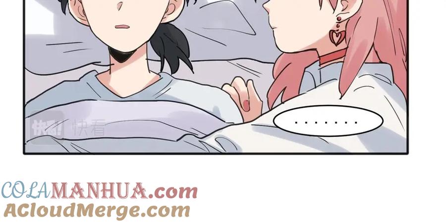 《关于被班上绿茶威胁那件事》21 第18页
