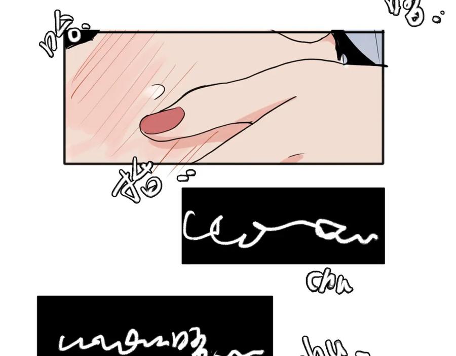 《关于被班上绿茶威胁那件事》22 第51页