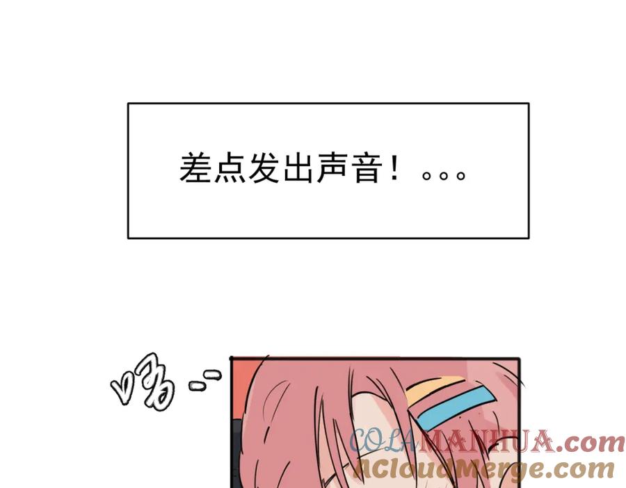 《关于被班上绿茶威胁那件事》22 第49页