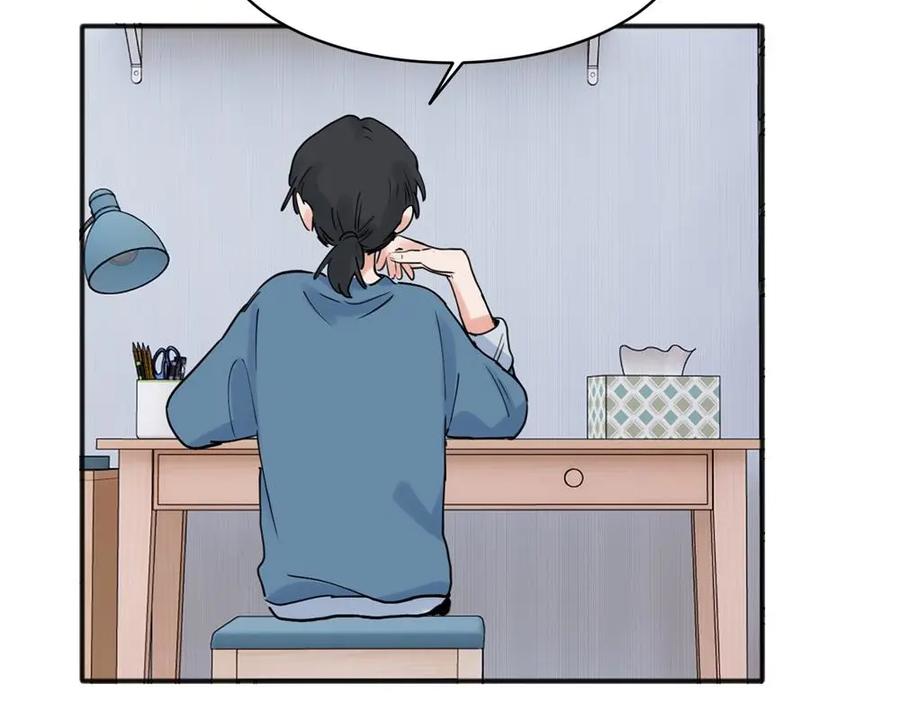 《关于被班上绿茶威胁那件事》22 第5页