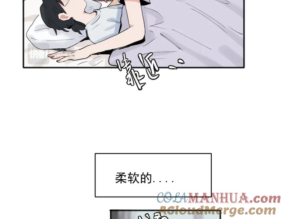 《关于被班上绿茶威胁那件事》22 第40页