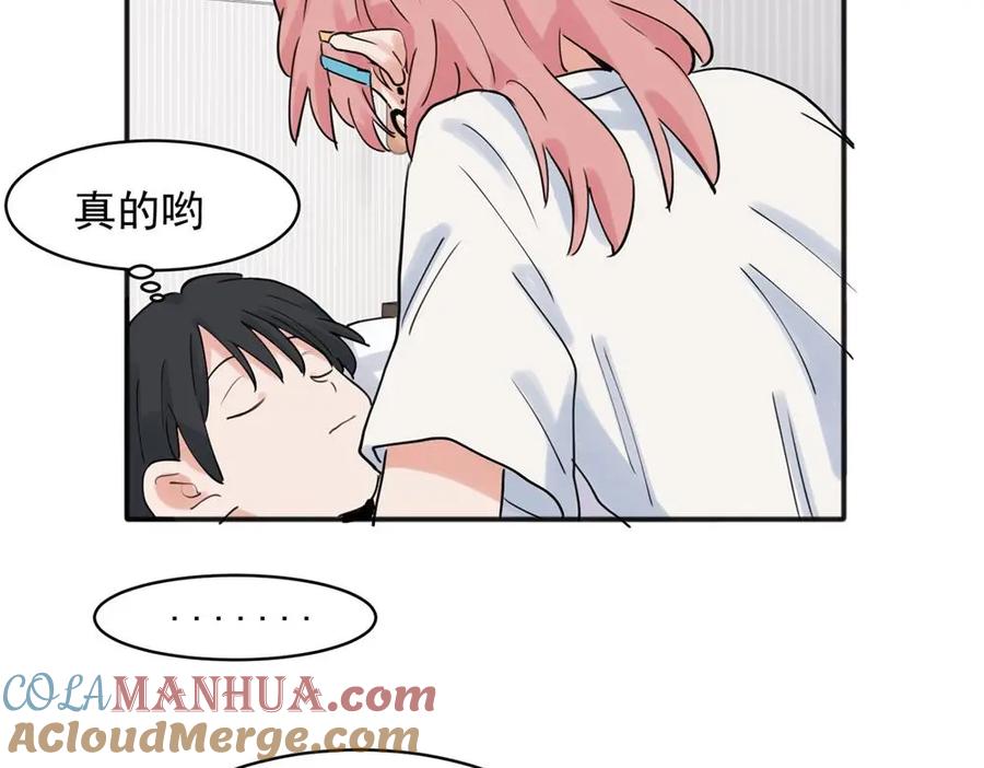 《关于被班上绿茶威胁那件事》22 第34页