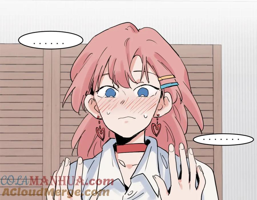 《关于被班上绿茶威胁那件事》23 第4页