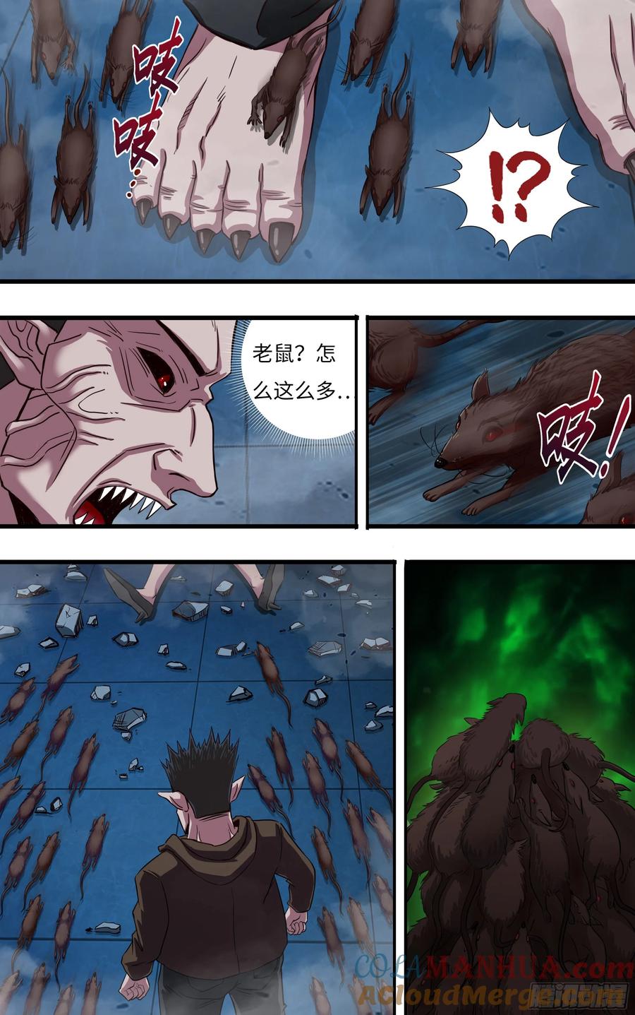 《狼人归来》271 第269话（怪鼠） 第5页