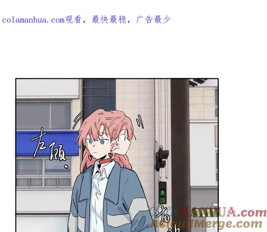 《关于被班上绿茶威胁那件事》24 第1页