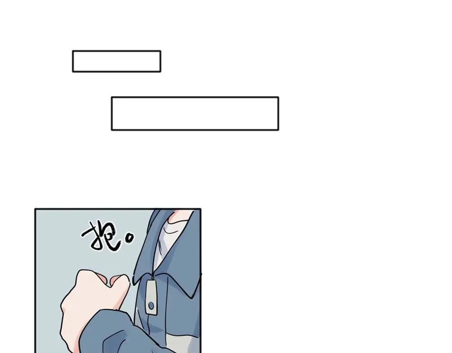 《关于被班上绿茶威胁那件事》24 第28页