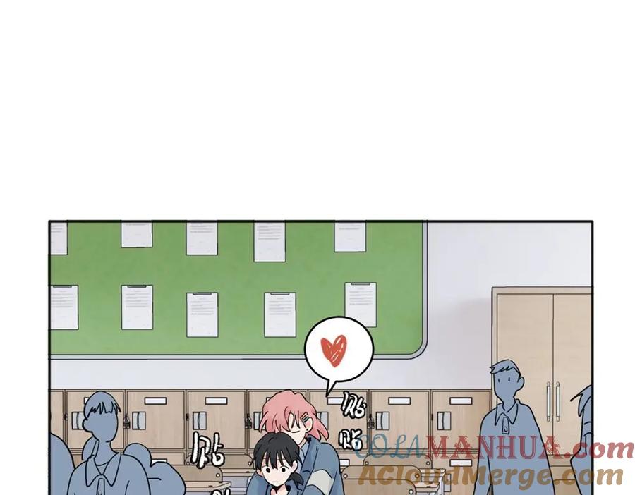 《关于被班上绿茶威胁那件事》24 第9页