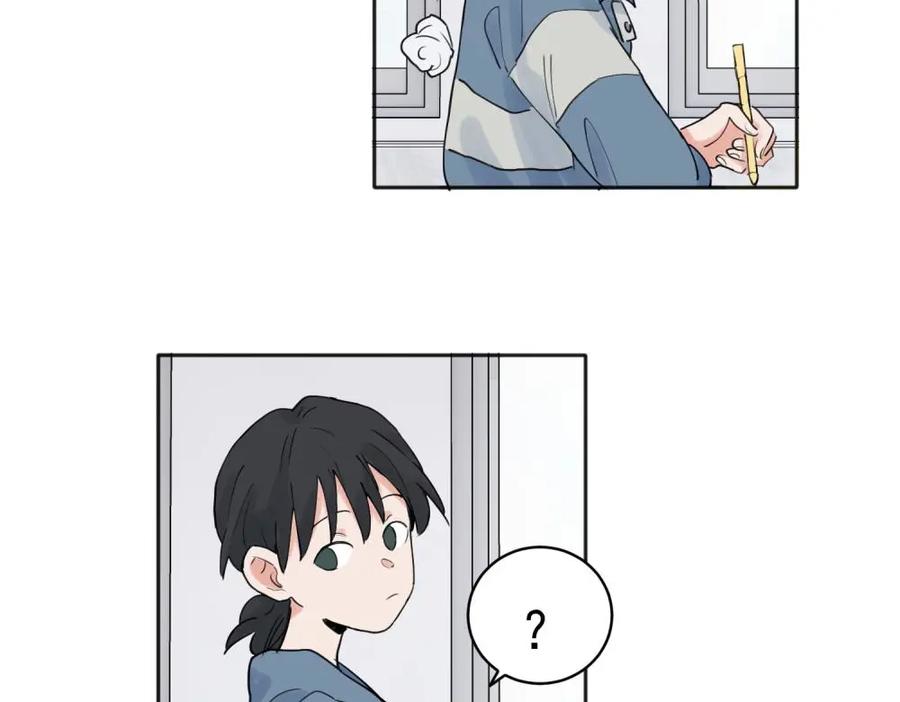 《关于被班上绿茶威胁那件事》24 第20页