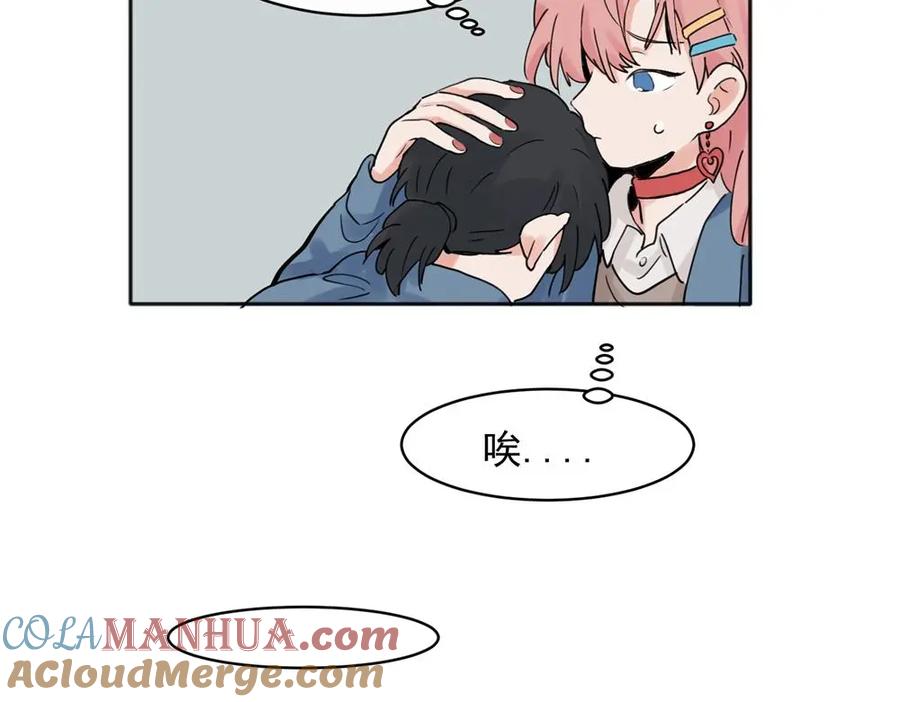 《关于被班上绿茶威胁那件事》25 第18页