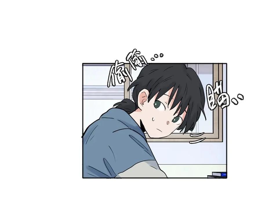 《关于被班上绿茶威胁那件事》25 第21页