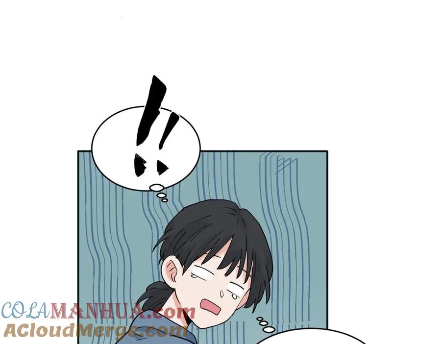 《关于被班上绿茶威胁那件事》25 第26页