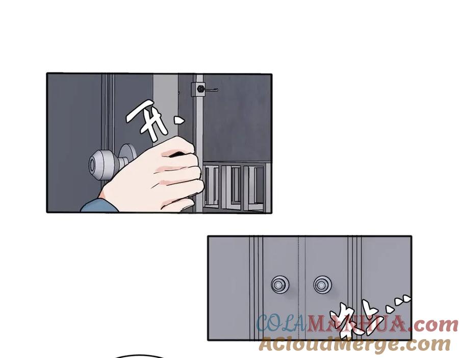 《关于被班上绿茶威胁那件事》25 第32页