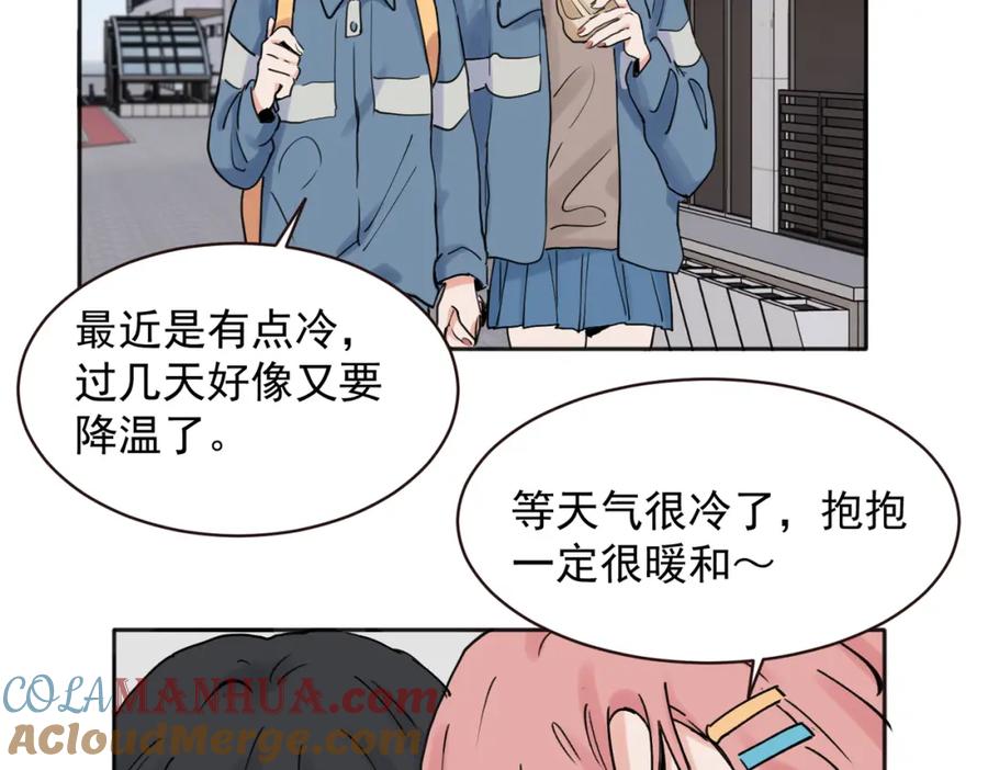 《关于被班上绿茶威胁那件事》25 第2页