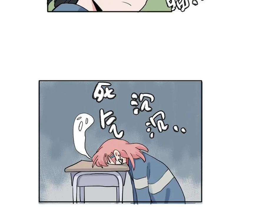 《关于被班上绿茶威胁那件事》25 第25页