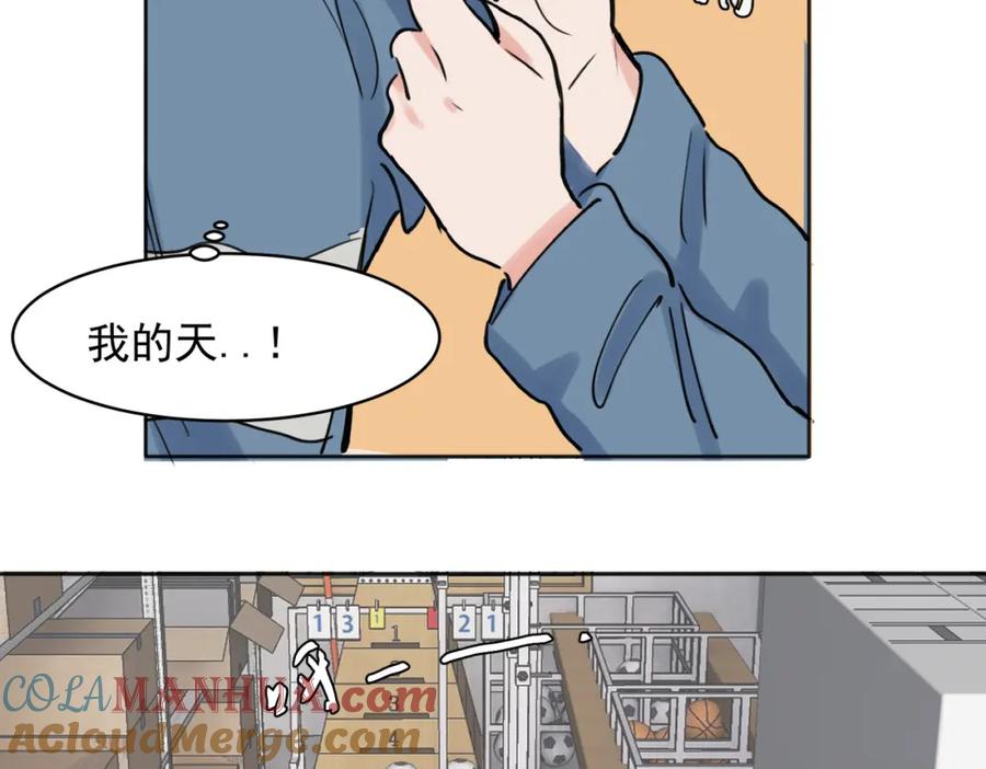 《关于被班上绿茶威胁那件事》25 第40页
