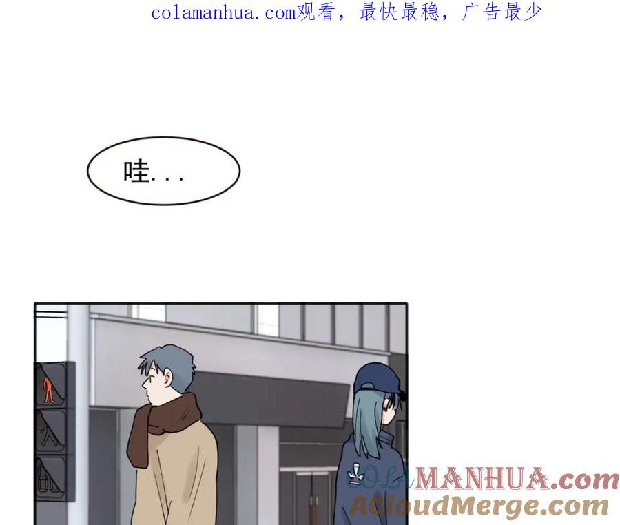 《关于被班上绿茶威胁那件事》25 第1页