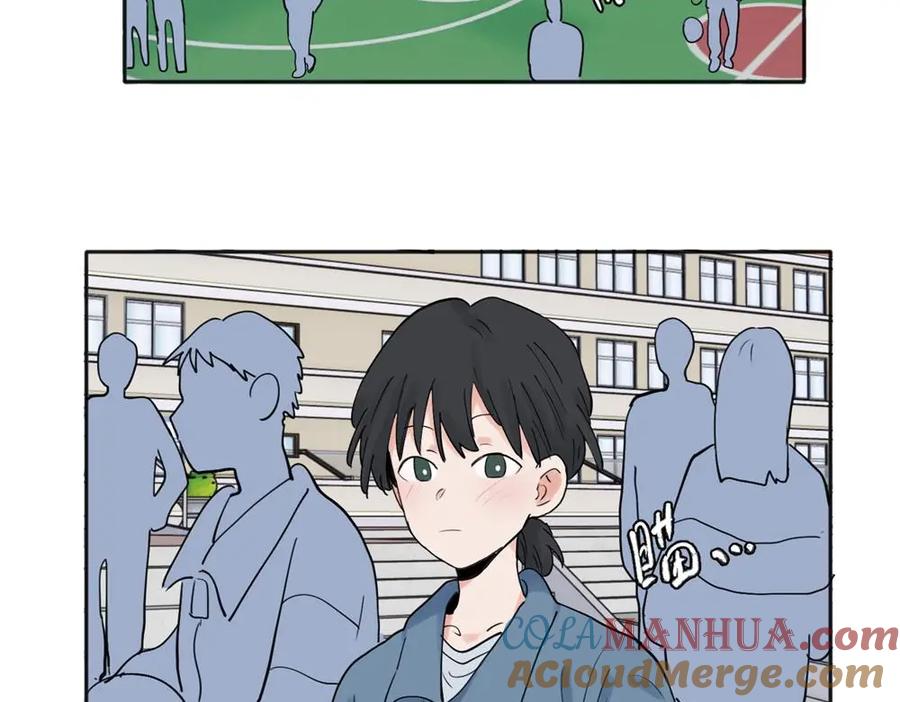 《关于被班上绿茶威胁那件事》26 第12页