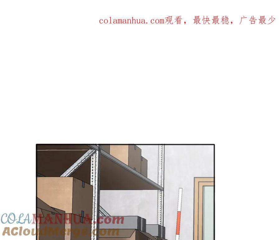 《关于被班上绿茶威胁那件事》26 第1页