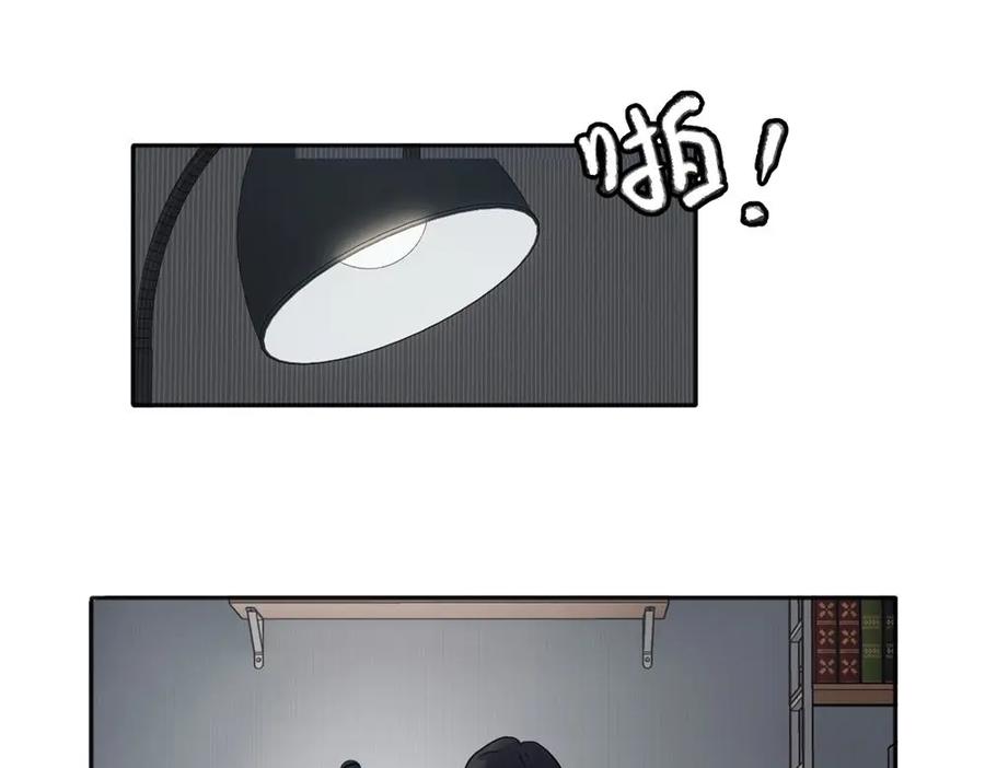 《关于被班上绿茶威胁那件事》26 第37页