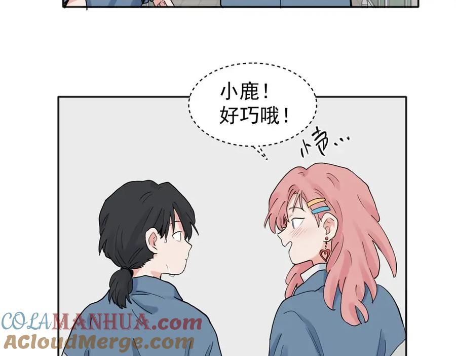 《关于被班上绿茶威胁那件事》26 第30页