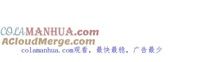 《关于被班上绿茶威胁那件事》26 第40页