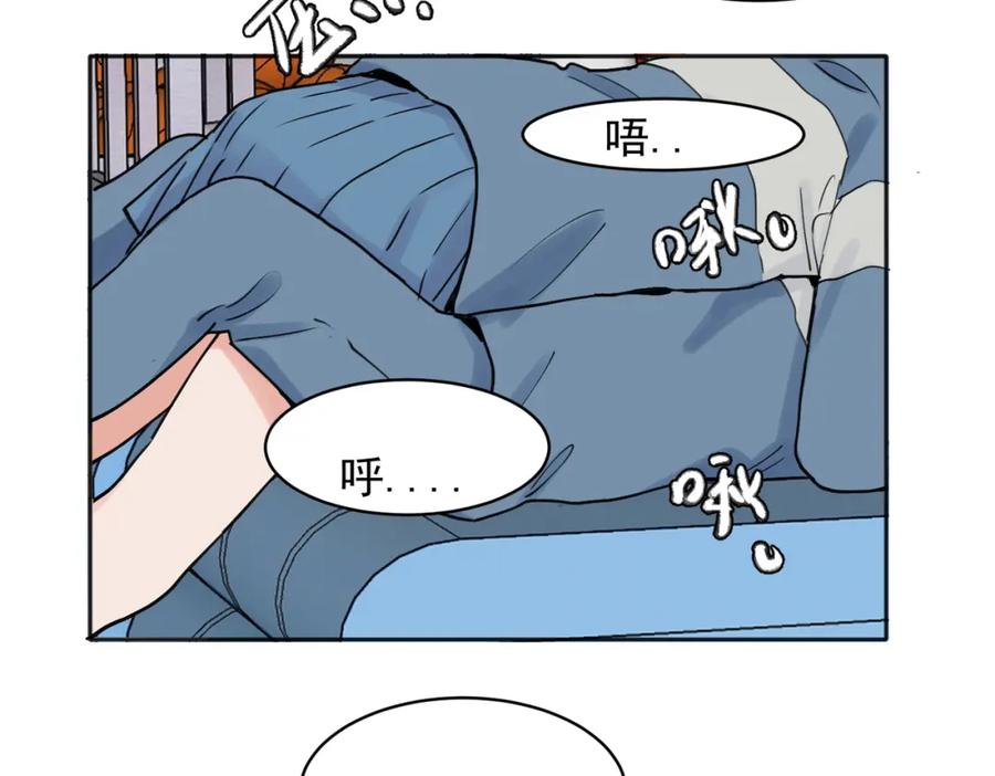《关于被班上绿茶威胁那件事》26 第5页
