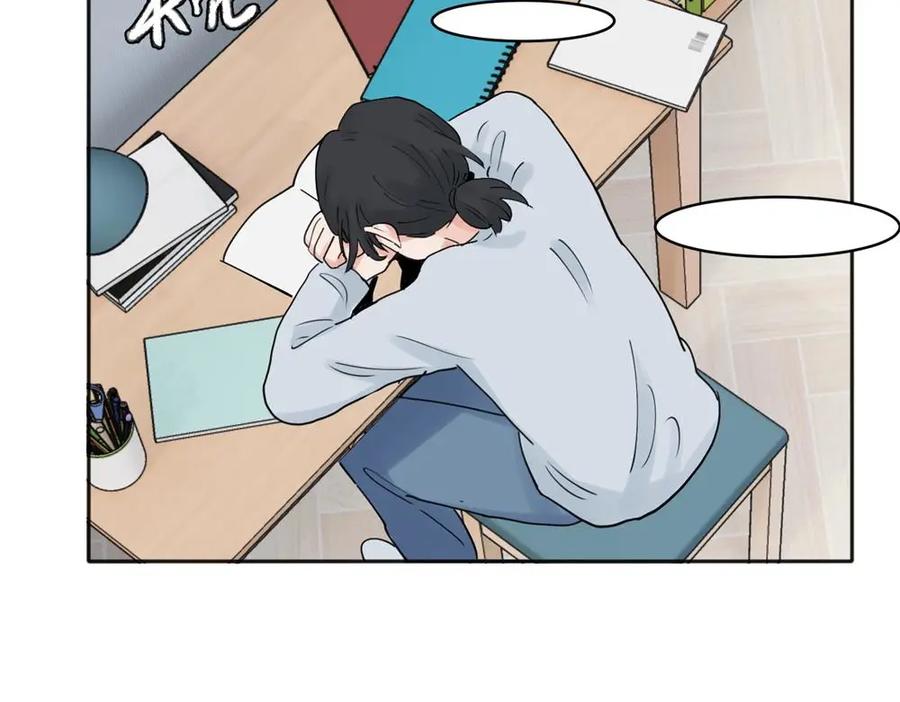 《关于被班上绿茶威胁那件事》26 第25页