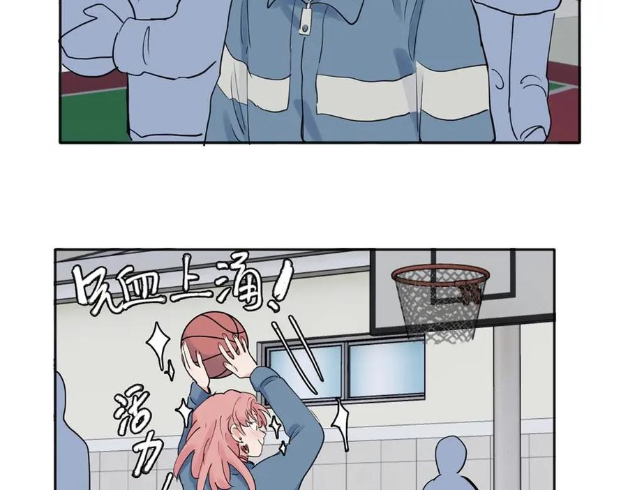 《关于被班上绿茶威胁那件事》26 第13页