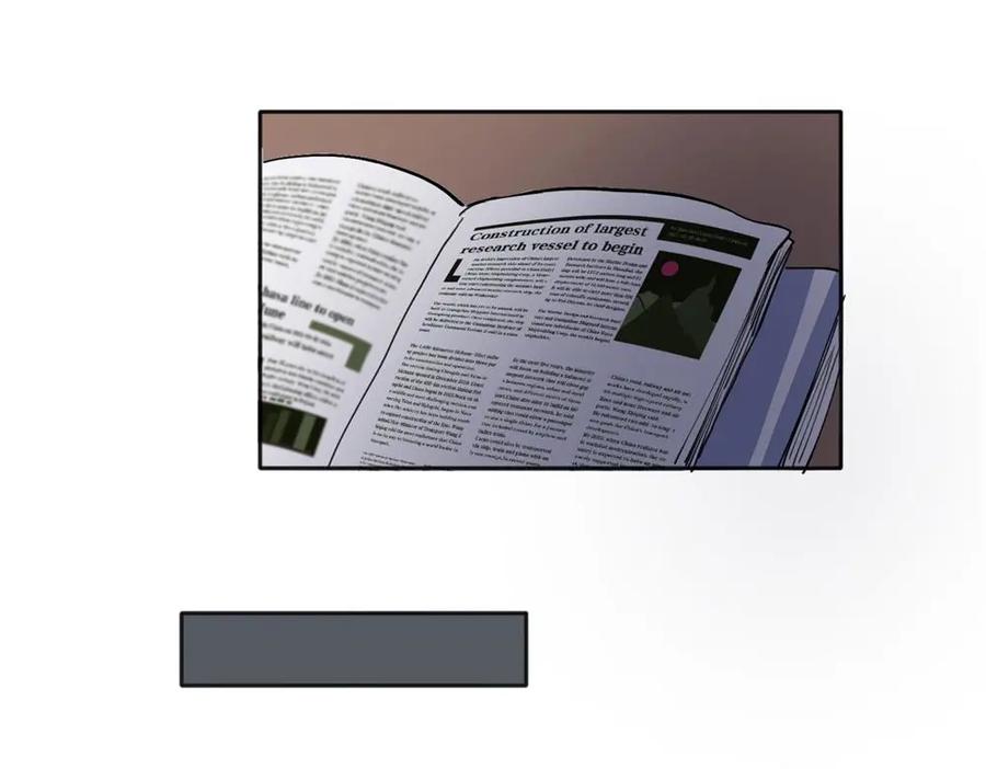《关于被班上绿茶威胁那件事》26 第39页