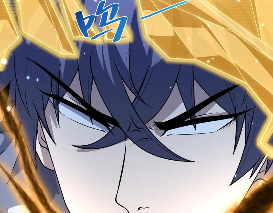 《我的诸神医院》第2话 开启神域 第87页