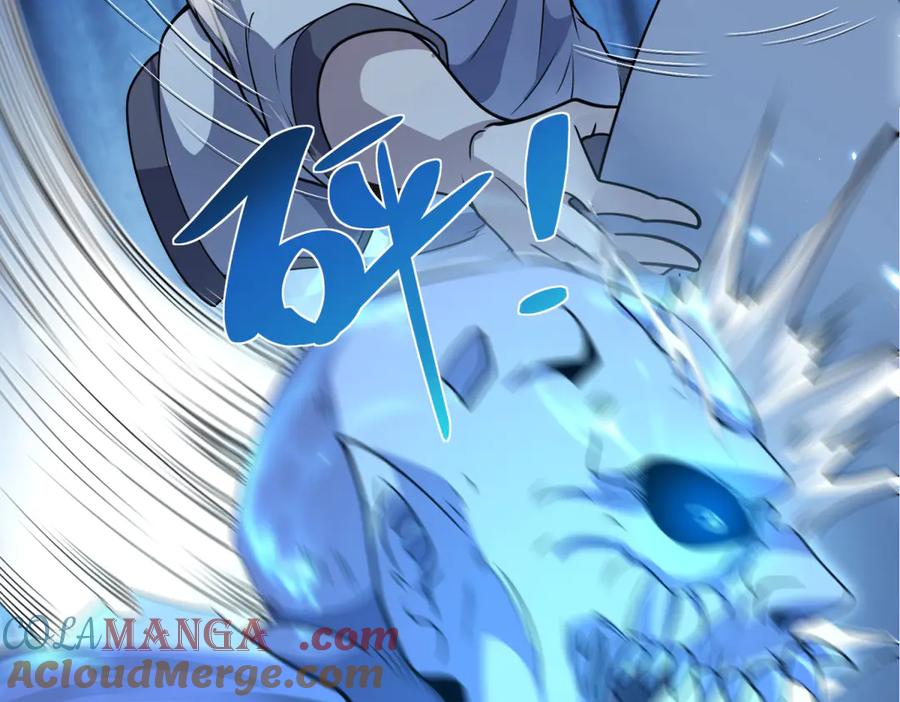 《我的诸神医院》第2话 开启神域 第49页
