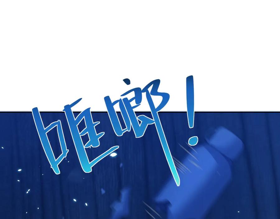 《我的诸神医院》第2话 开启神域 第54页