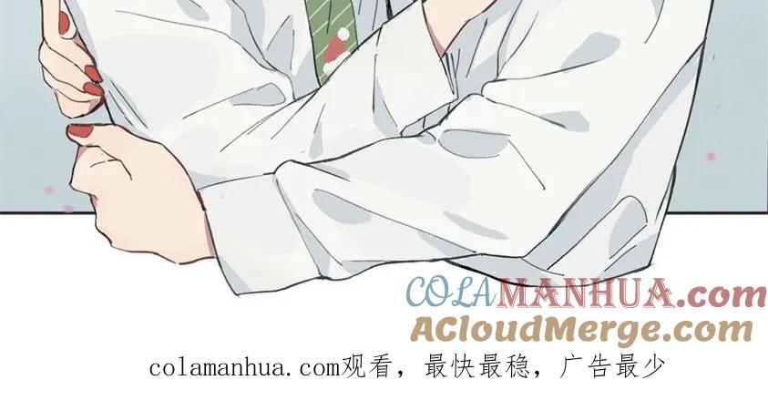 《关于被班上绿茶威胁那件事》一些预告2 第12页
