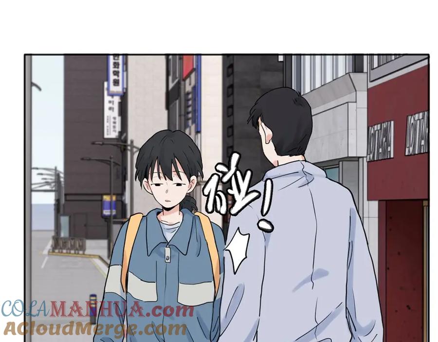 《关于被班上绿茶威胁那件事》27 第4页