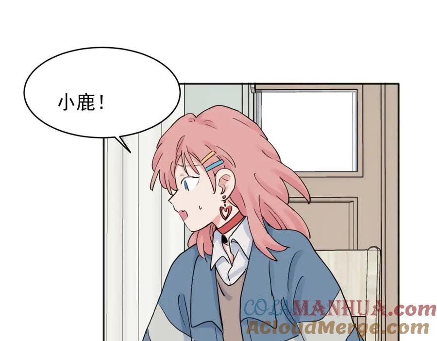 《关于被班上绿茶威胁那件事》27 第19页