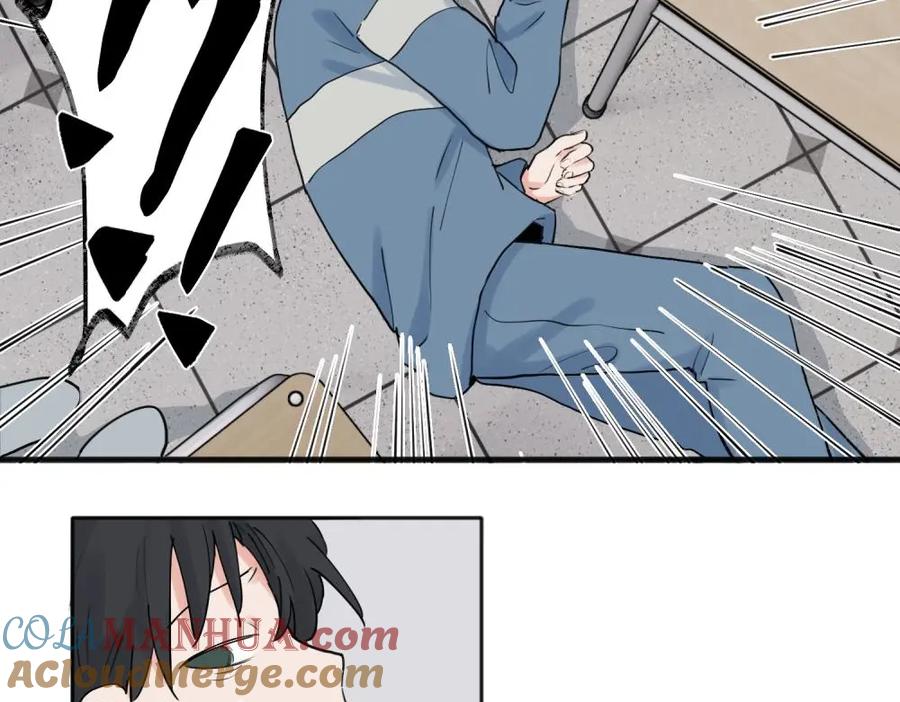 《关于被班上绿茶威胁那件事》27 第13页