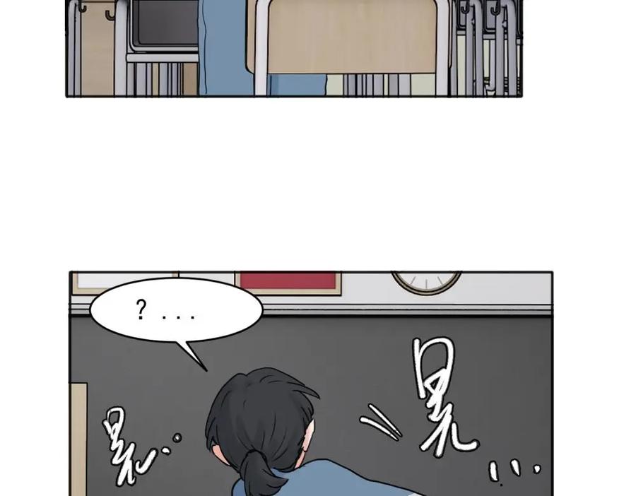 《关于被班上绿茶威胁那件事》27 第11页
