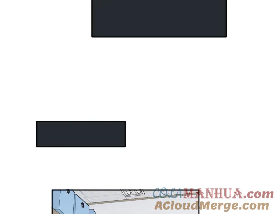 《关于被班上绿茶威胁那件事》27 第16页