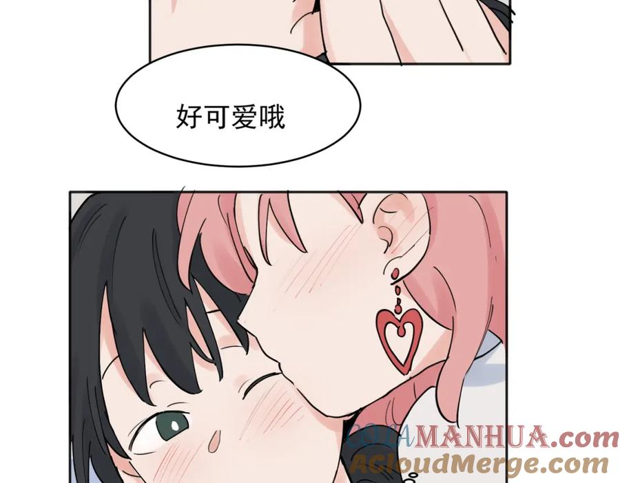 《关于被班上绿茶威胁那件事》28 第23页