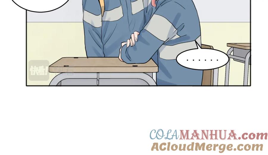 《关于被班上绿茶威胁那件事》28 第9页