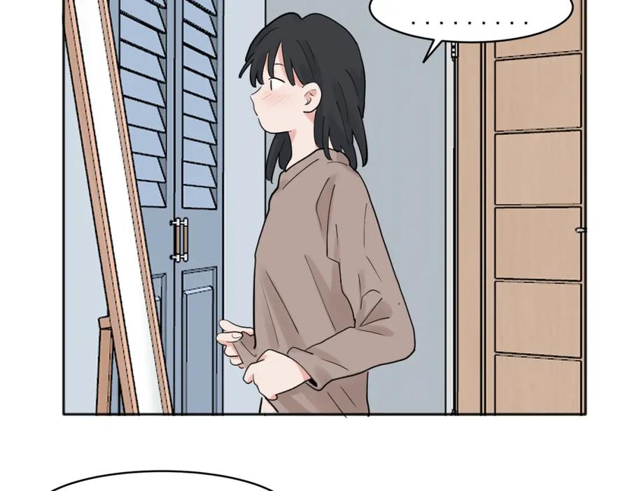 《关于被班上绿茶威胁那件事》28 第38页