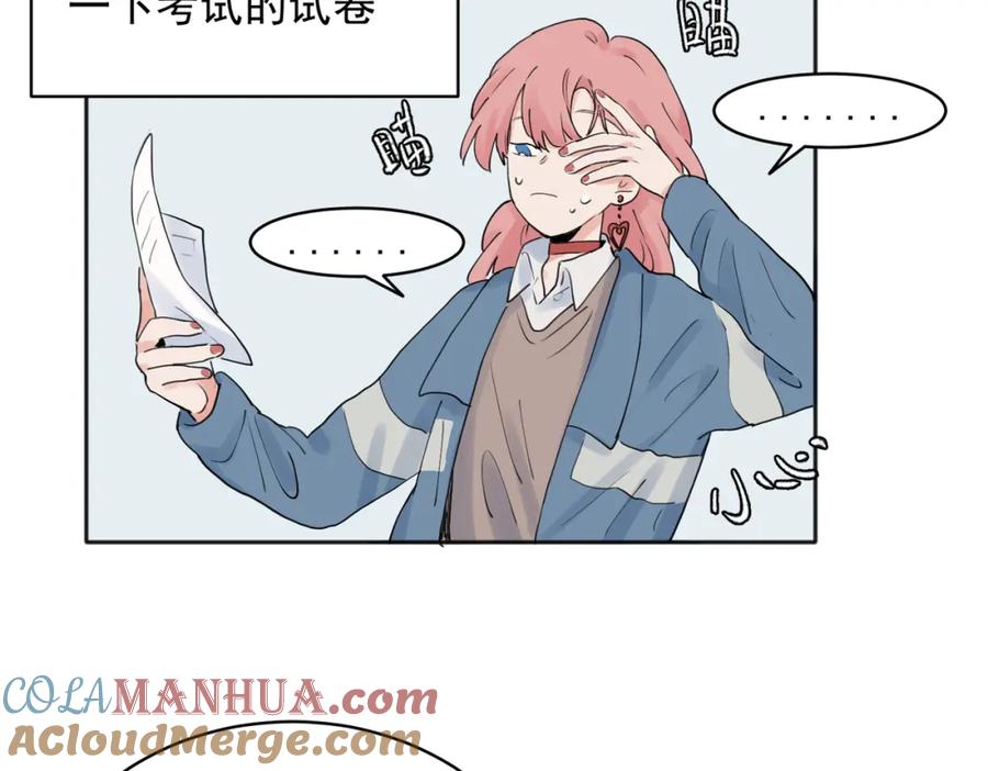 《关于被班上绿茶威胁那件事》28 第5页