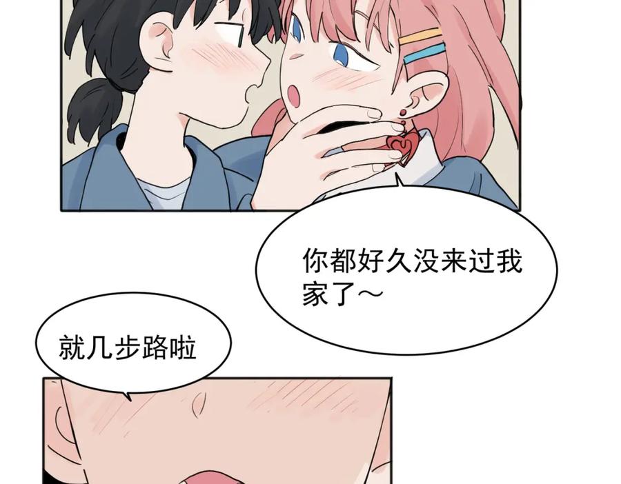 《关于被班上绿茶威胁那件事》28 第16页