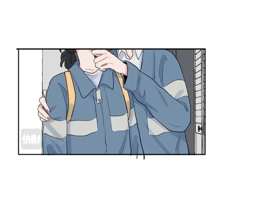 《关于被班上绿茶威胁那件事》28 第18页