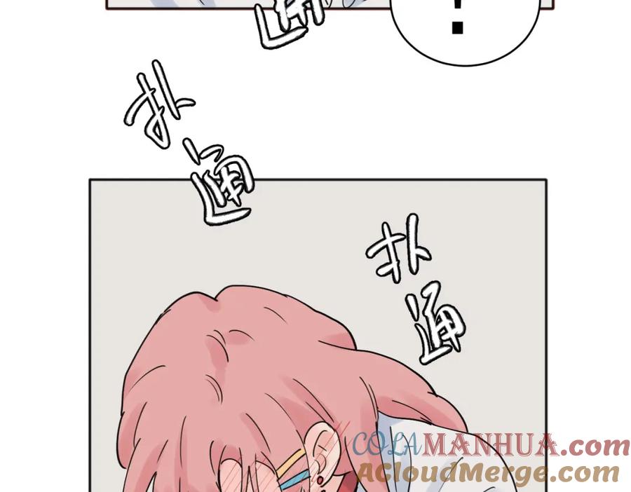 《关于被班上绿茶威胁那件事》28 第33页